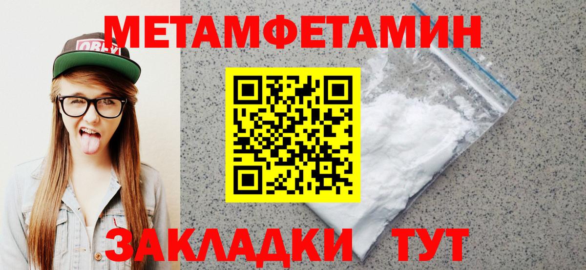 Amphetamine VHQ  Амфетамин  Ялта  Вход с VPN 
