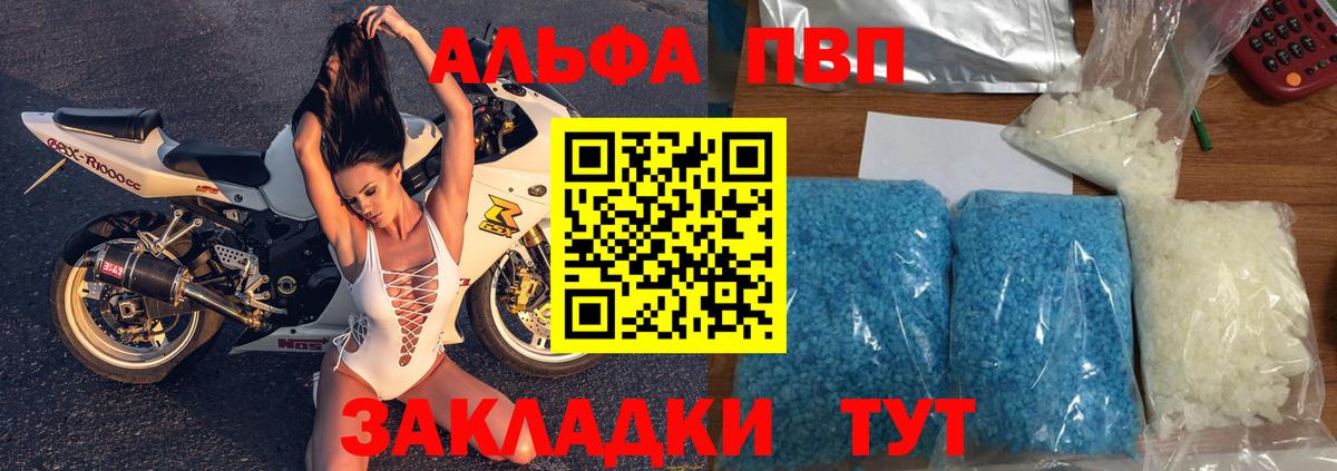 ГАШИШ Ялта