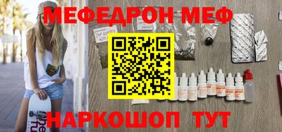 скорость Мариинск