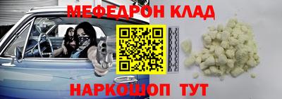 кокс Малоярославец
