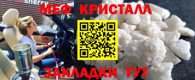 ПСИЛОЦИБИНОВЫЕ ГРИБЫ Малгобек