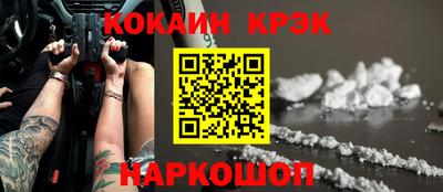 ПСИЛОЦИБИНОВЫЕ ГРИБЫ Малгобек