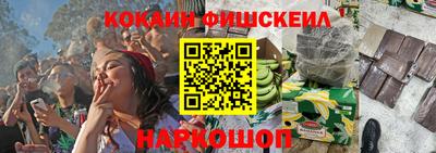 кокс Малоярославец