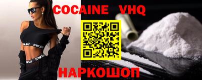 кокс Малоярославец
