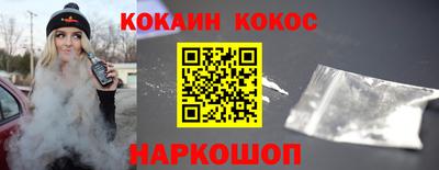 кокс Малоярославец