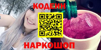 скорость Мариинск