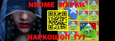 скорость Мариинск