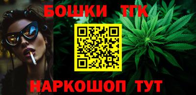 ПСИЛОЦИБИНОВЫЕ ГРИБЫ Малгобек