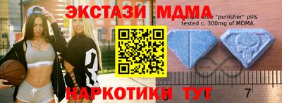 mdma Лесосибирск