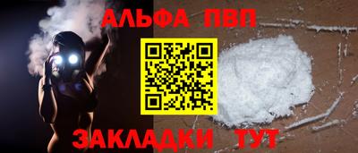 скорость Мариинск
