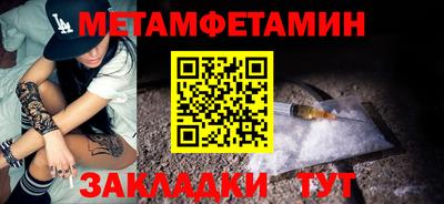 скорость Мариинск