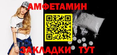 ПСИЛОЦИБИНОВЫЕ ГРИБЫ Малгобек