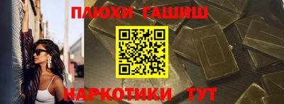 ПСИЛОЦИБИНОВЫЕ ГРИБЫ Малгобек