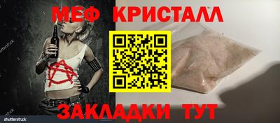 скорость Мариинск