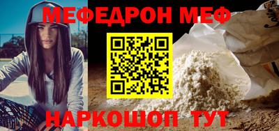скорость Мариинск