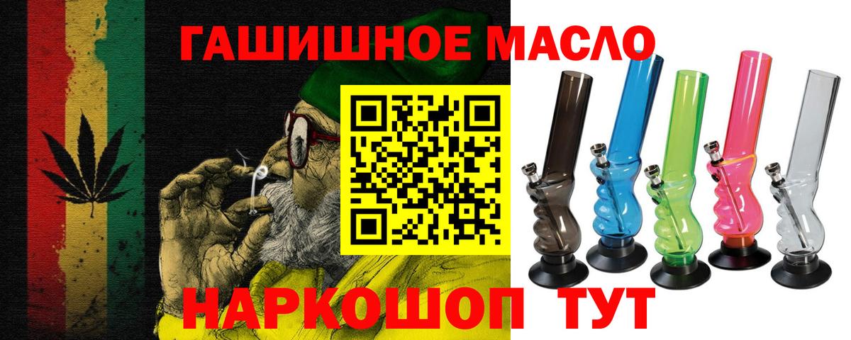 Дистиллят ТГК Wax Ялта