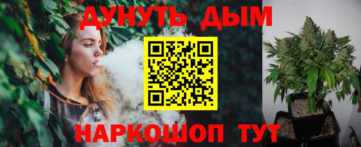 Каннабис индика  Шишки марихуана SATIVA & INDICA  Ялта  Вход с VPN 
