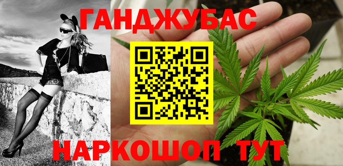 Марихуана гибрид Ялта